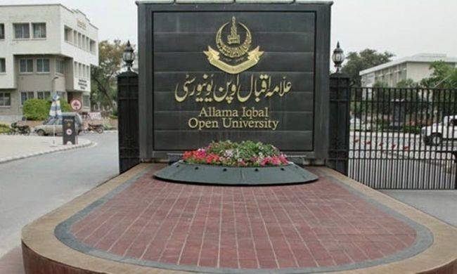 AIOU extends date of current admission till April 7