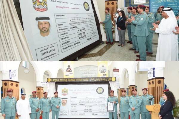 Sharjah Police unveil world's biggest driving licence