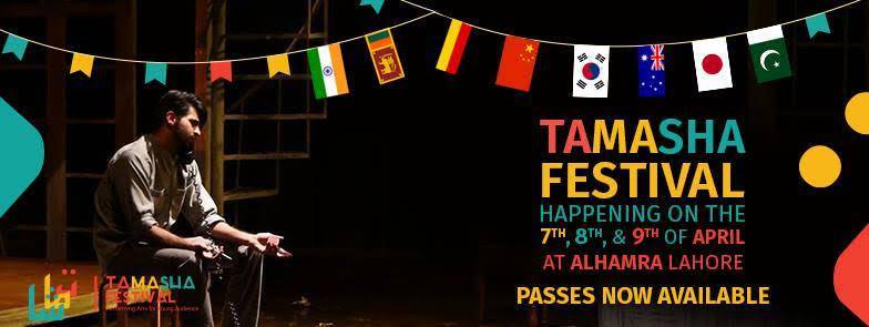 Announcing the 7th ASSITEJ Asia Meet and first ever performing arts festival “TAMASHA” for young audiences from 7th to 9th April, 2017 - Alhamra Arts Council, Lahore