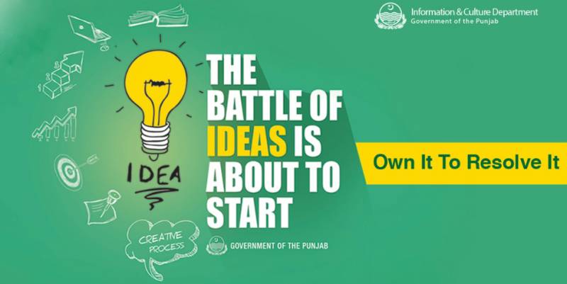 Punjab Hackathon - a platform to materialize revolutionary ideas