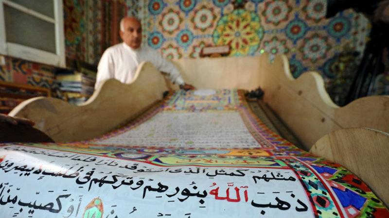 Egyptian artist hopes for Guinness record with 700-metre Quran