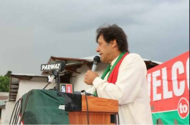 PTI to stage power show in Quetta today