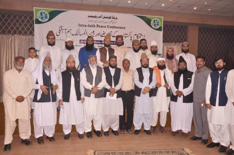 No sect will be called ‘Kafir’ any more: WCR