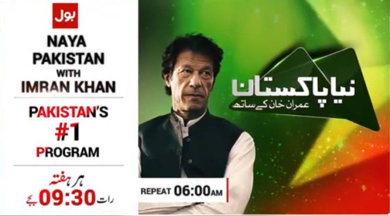 Imran Khan to have own show on Bol TV