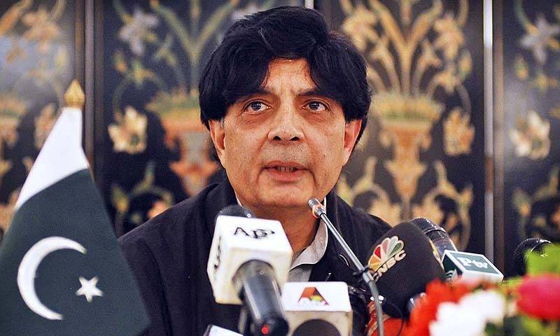Interior minister says Fata merger into KP to take logical end