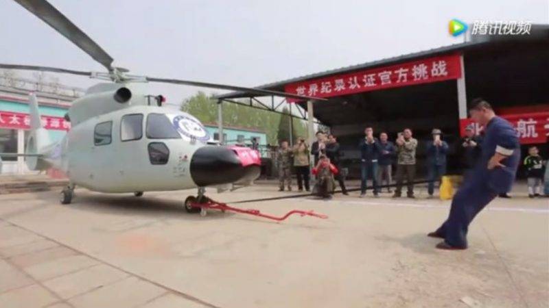 ‘Real Man-Power’: Kung Fu master pulls helicopter with his penis to set ‘world record’