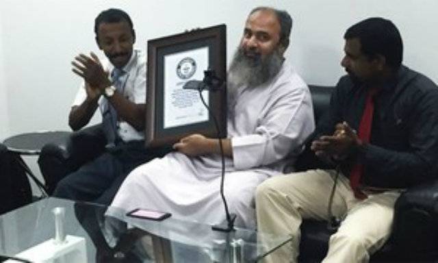 VIDEO: Pakistani man sets world record for fastest typing of text message using Swype technology