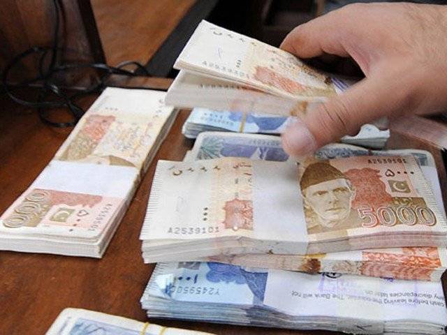 Eidul-Fitr 2017: SBP launches SMS service for new currency notes