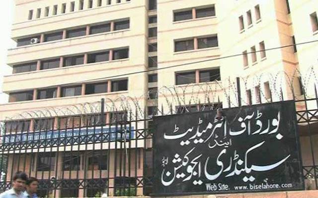 BISE Lahore announces Matric result 2017 (check results here)