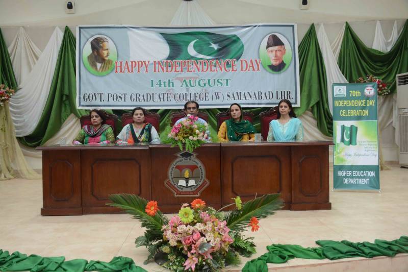 Government College For Women Samanabad celebrates 70th independence day
