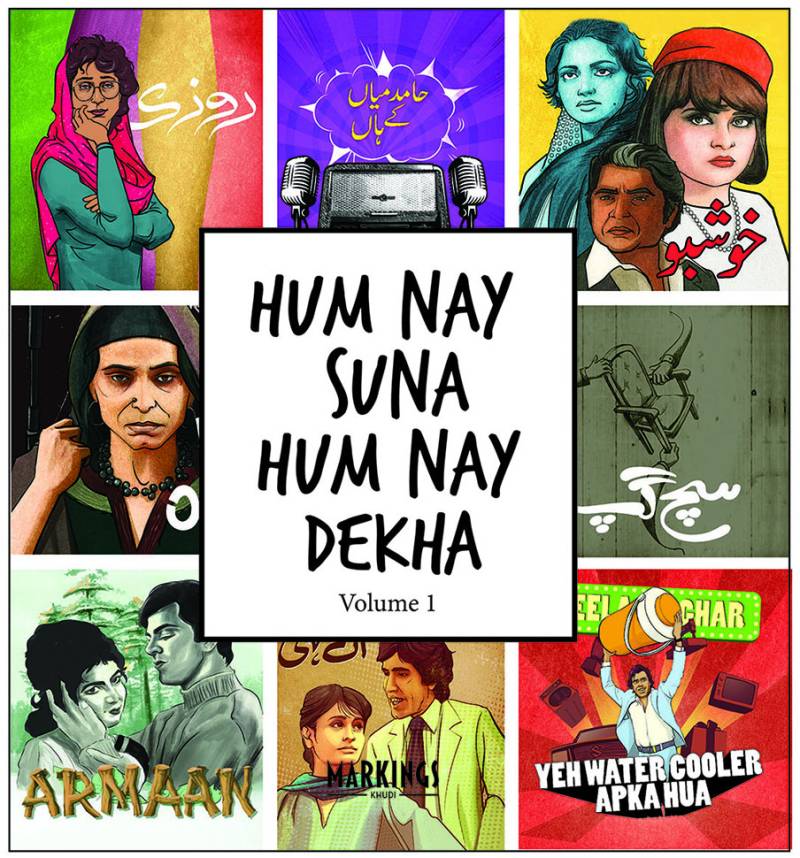 'Markings KHUDI' launch second Urdu title: #HumNaySunaHumNayDekha - Volume I