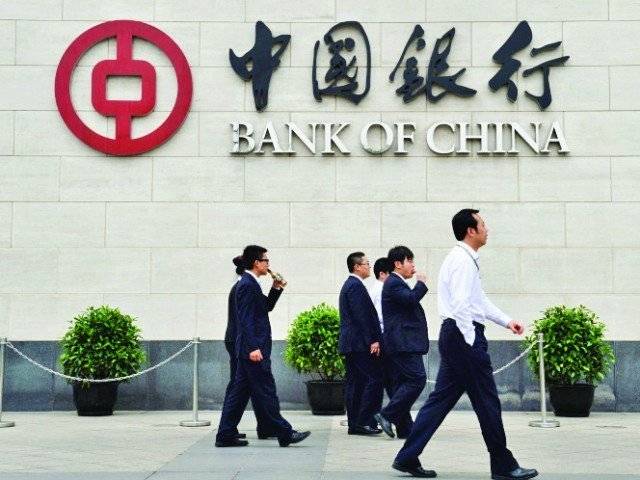 Bank of China allowed to start operations in Pakistan