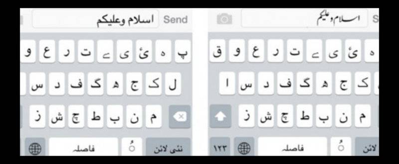 urdu keyboard for iphone