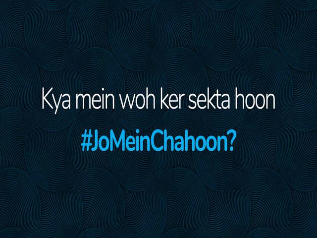 Five Extraordinary Pakistani organizations which internalized #JoMeinChahoon and ultimately made their mark