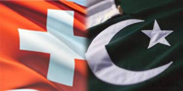 Switzerland adopts dispatch on double taxation agreement with Pakistan