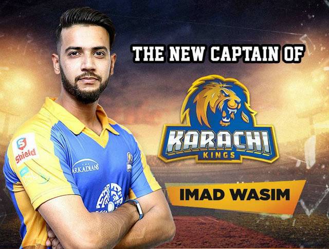 Imad Wasim new Karachi Kings captain for PSL-III