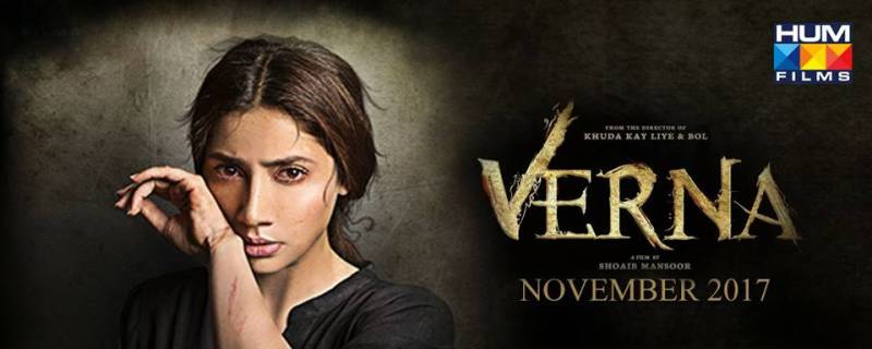 Lahore Premiere of Shoaib Mansoor's 'Verna' Is Cancelled!