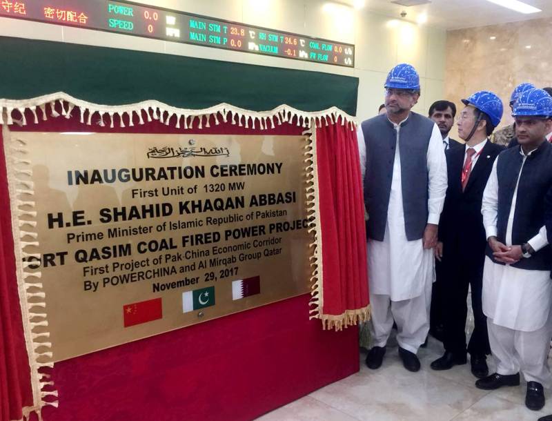 PM Abbasi inaugurates Unit-1 of Port Qasim Coal Power Plant