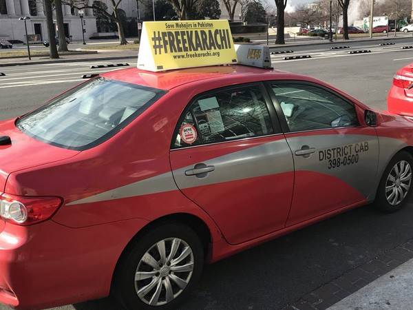MQM in US launches #FreeKarachi campaign