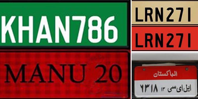 Now you can choose any car number you want! Punjab Excise to launch Vanity license plates