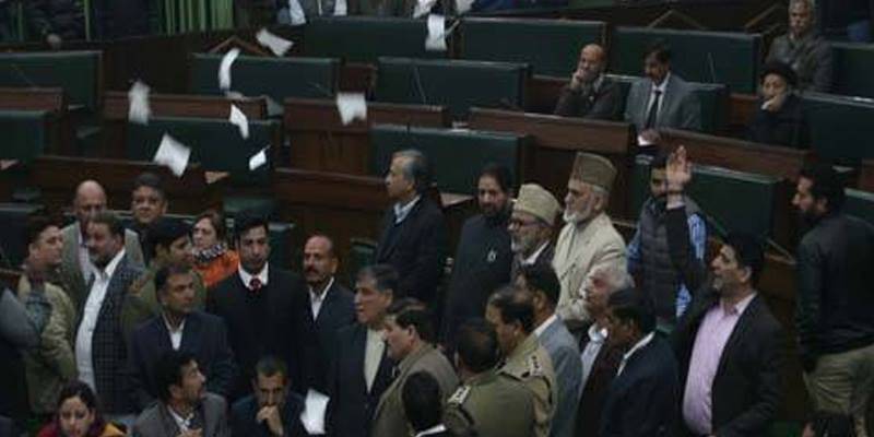 Occupied Kashmir assembly echoed with Pakistan Zindabad slogans