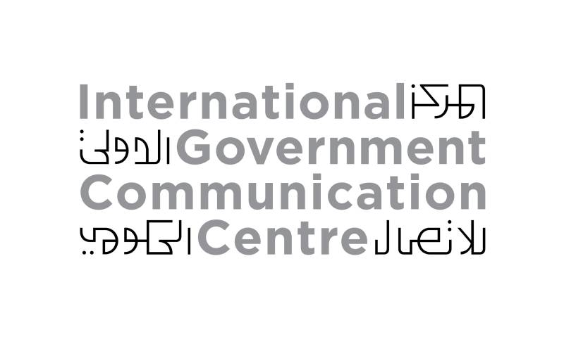 Star-Studded International Govt Communication Forum, Sharjah Opens tomorrow