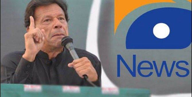 PTI announces to end Jang-Geo boycott