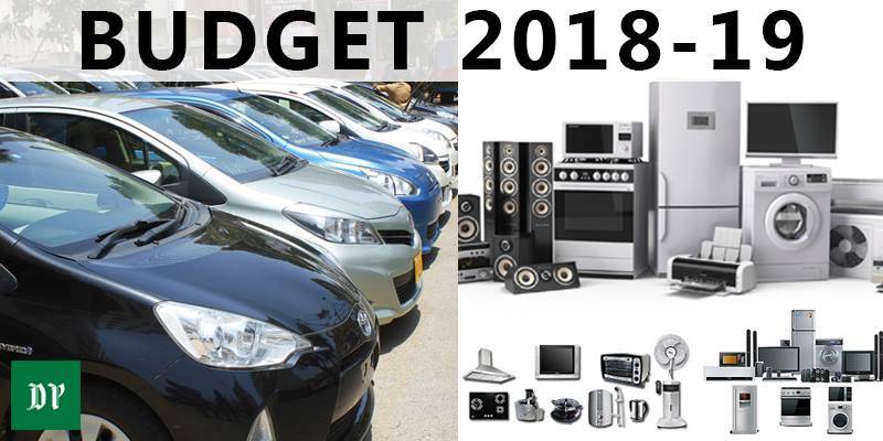 Budget 2018-19: Government reduces taxes on automobile, home appliances