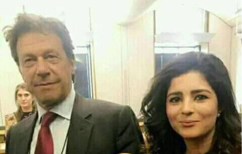 Maryam Nawaz breaks silence after 'her daughter's picture with Imran Khan' goes viral
