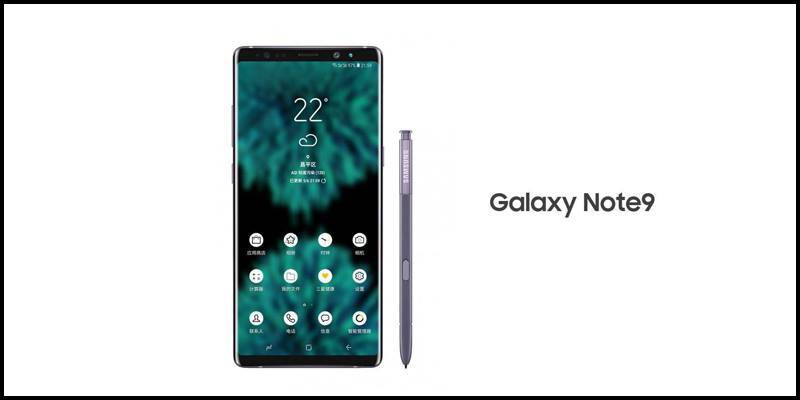 Samsung Galaxy Note 9 'very much looks alike Note 8'
