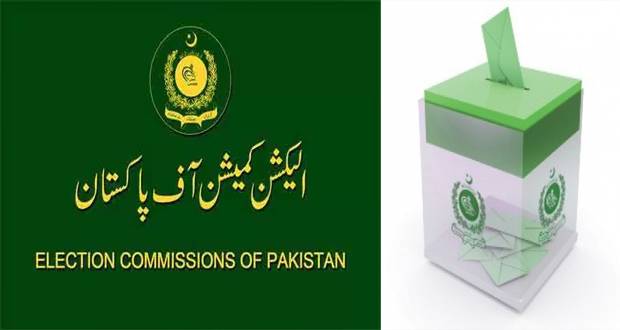 2018 general elections: ECP sets code of conduct for foreign observers