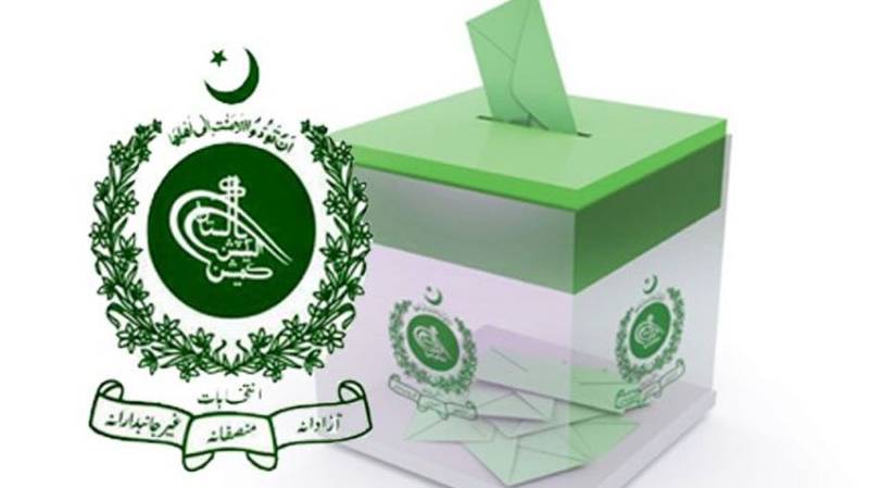 General Elections 2018 will be held on July 25: report