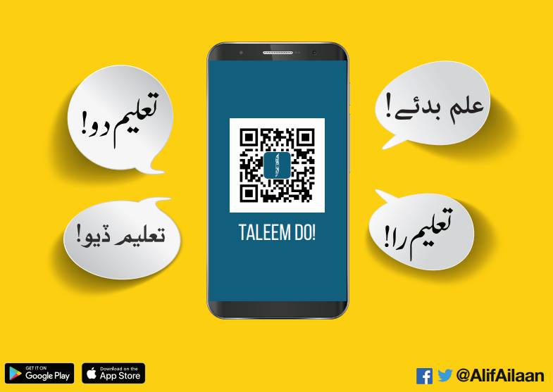 Alif Ailaan launches 'Taleem Do' mobile application and online platform for citizen reporting