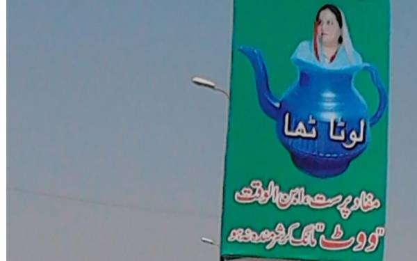 ‘Lotay… loti’: Dr Nadia Aziz faces PML-N wrath over PTI jump (VIDEO)