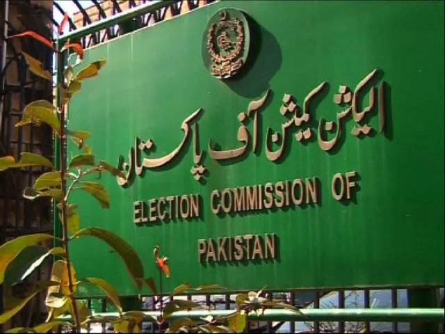 ECP starts accepting nomination papers after suspension of LHC verdict