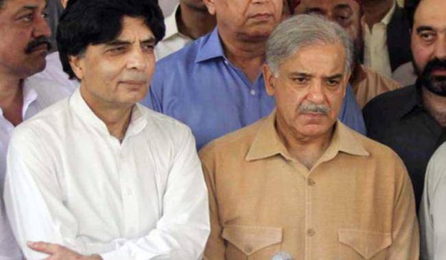 To award ticket or not? Shehbaz Sharif reveals PML-N's policy for Ch Nisar
