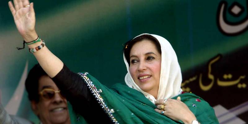 Remembering the Iron lady of PPP 'Benazir Bhutto' on her 65th birthday
