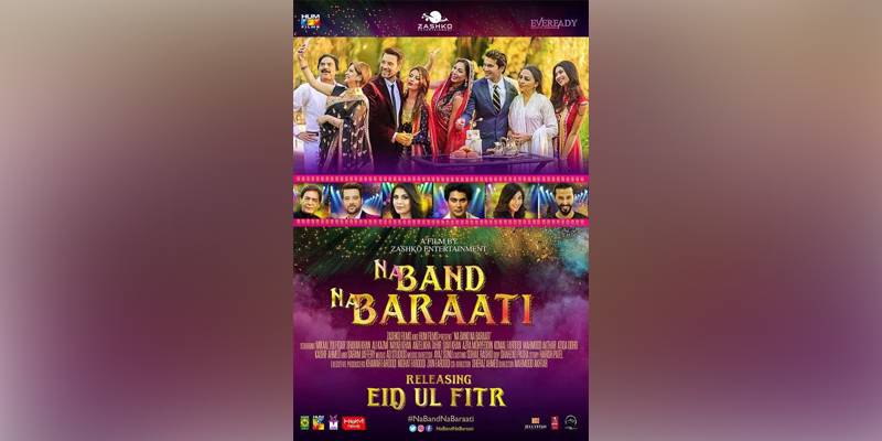 Movie Review: 'Na band Na baraati' is an artistic mixture of romance and comedy