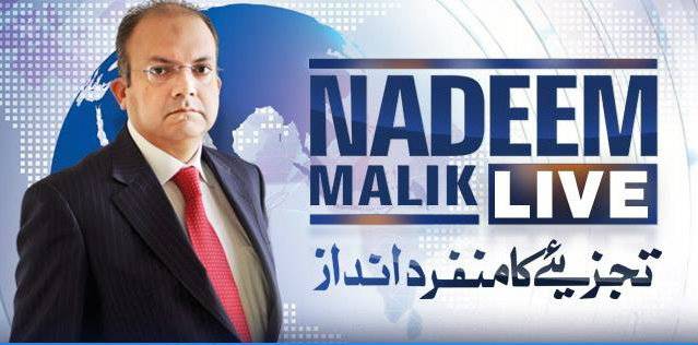 Nadeem Malik resigns from Samaa TV