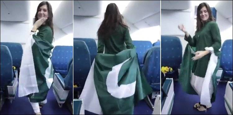 First real airplane version of Kiki Challenge by a Polish tourist lands PIA in trouble