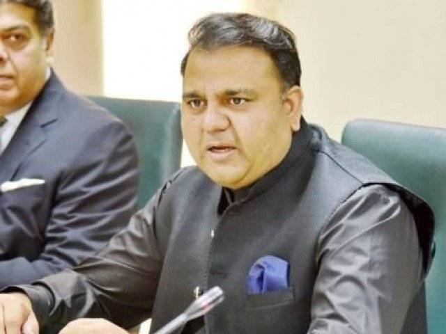 Pakistan to ink agreement with Switzerland to curb money laundering
