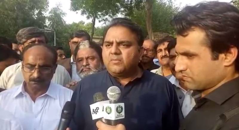 Shehbaz Sharif's arrest is the first, more to follow: Fawad Chaudhry
