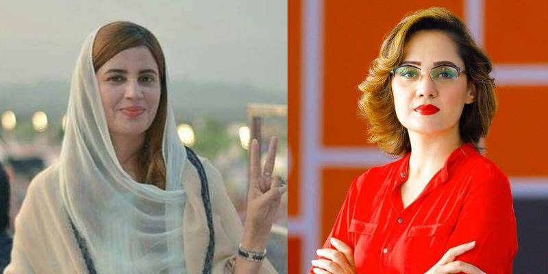 PTI's Zartaj Gul booked over 'misleading remarks' about TV anchor Gharida Farooqi