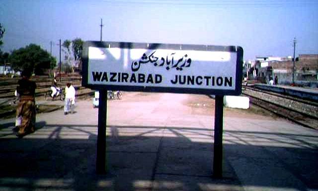 Pakistan Railways suspends Babu Passenger Train indefinitely