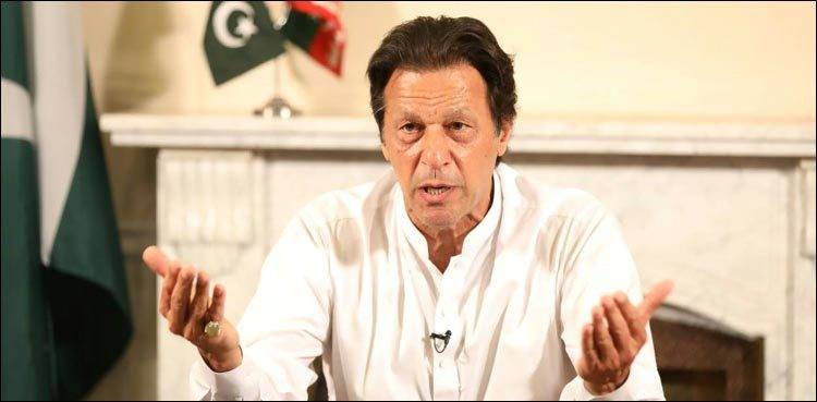 'No NRO for the corrupt': PM Imran Khan assures Pakistanis of bright future after accountability drive