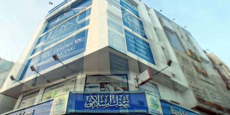 Bank Islami's $6 million stolen in Pakistan's biggest security breach
