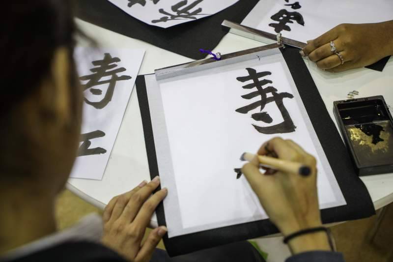 Mastering art of Japanese calligraphy at SIBF 2018