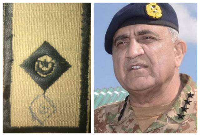 Young Army officer promoted by COAS Bajwa in a unique way