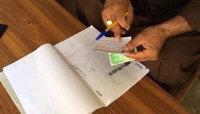 MQM-P defeats PTI with 12,371 votes in Karachi's PS-94 by-election