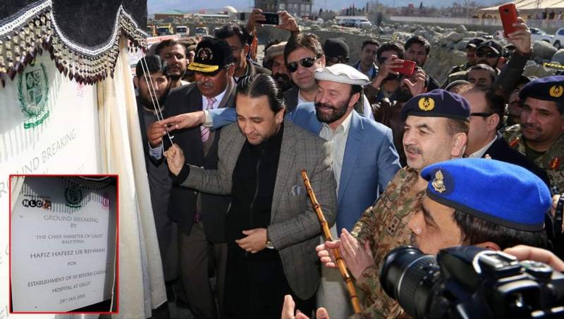 CM Hafiz Hafeez-ur-Rehman lays foundation stone of first cardiac hospital in Gilgit